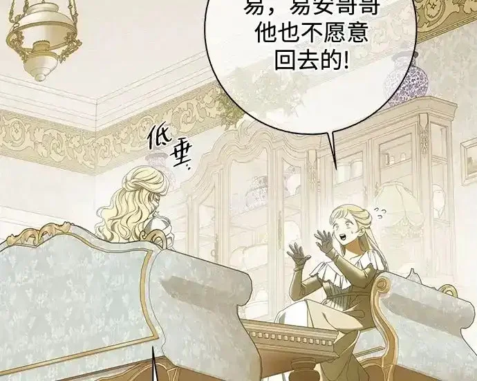 第46话 第168页