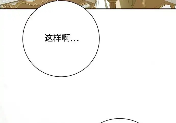 第46话 第169页