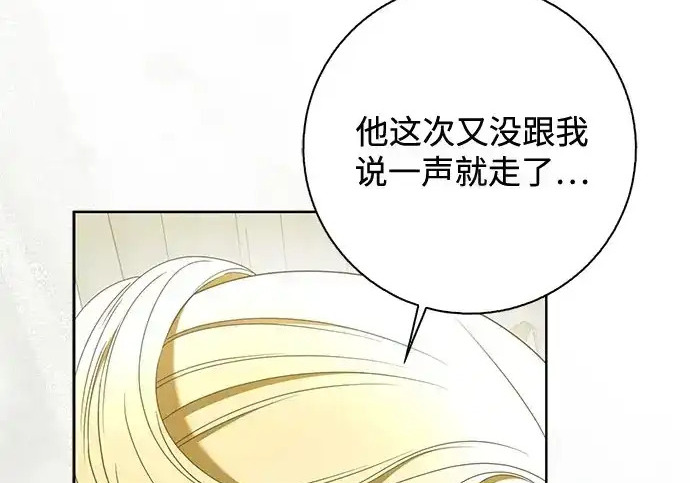 第46话 第170页