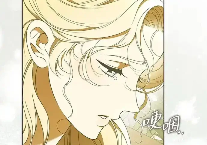 第46话 第171页