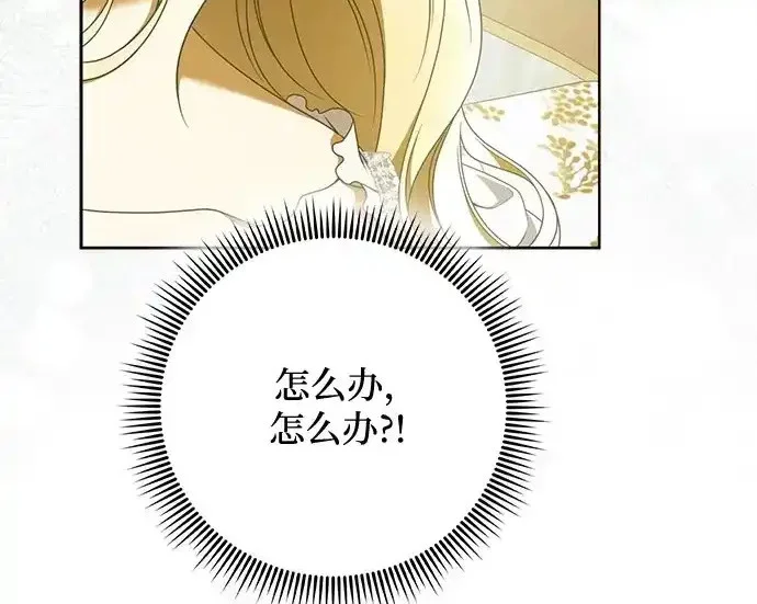 第46话 第172页