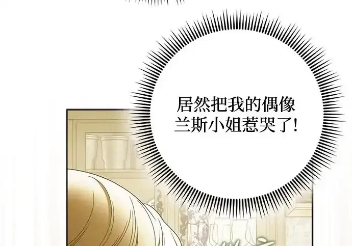 第46话 第173页