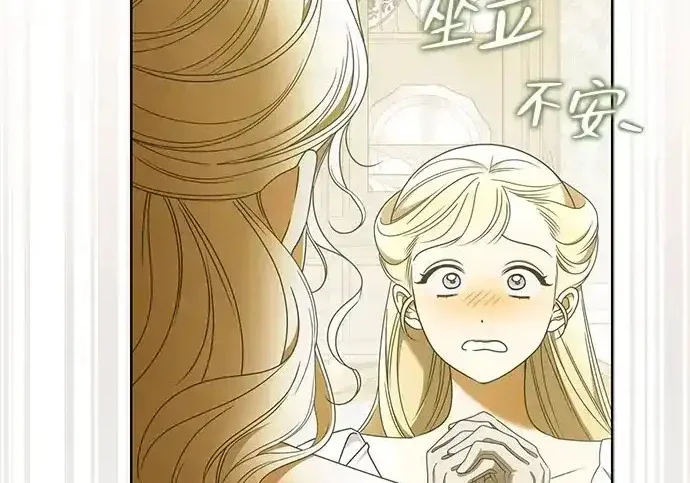 第46话 第174页