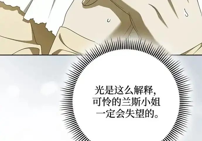 第46话 第177页