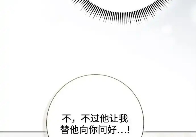 第46话 第178页