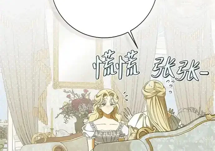 第46话 第179页