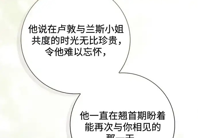 第46话 第182页