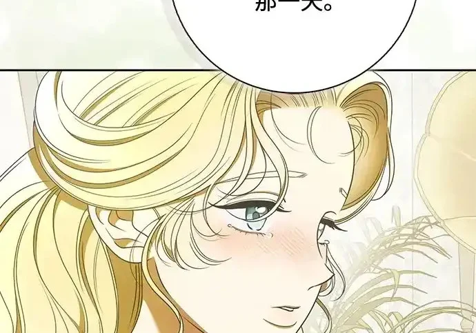第46话 第183页