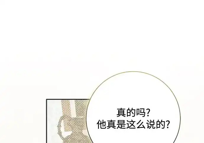 第46话 第185页