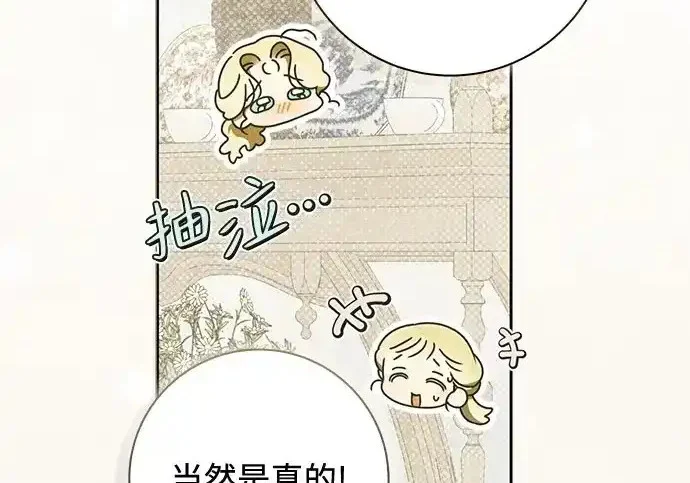 第46话 第186页