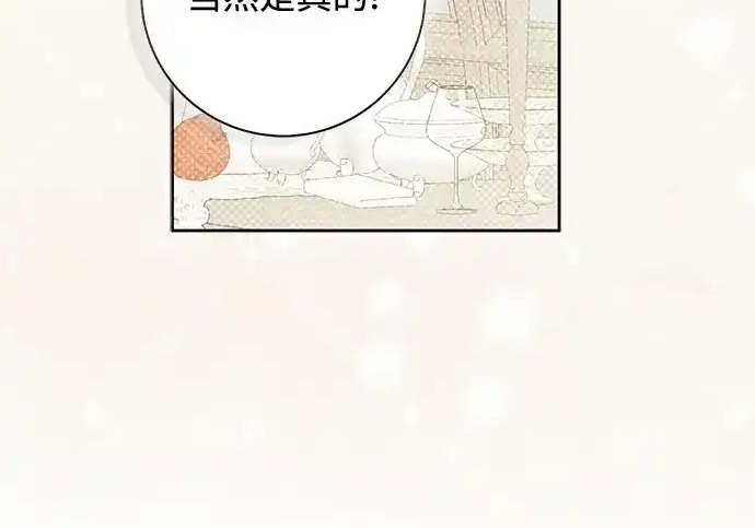 第46话 第187页