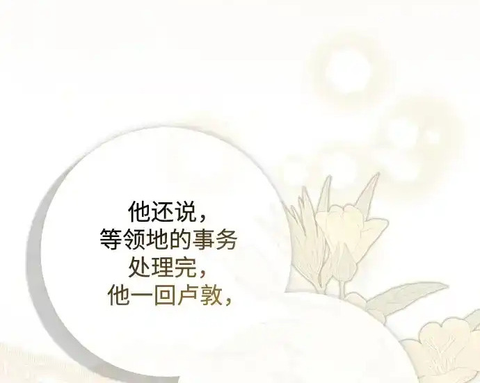 第46话 第188页