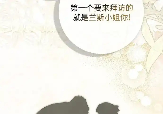 第46话 第189页