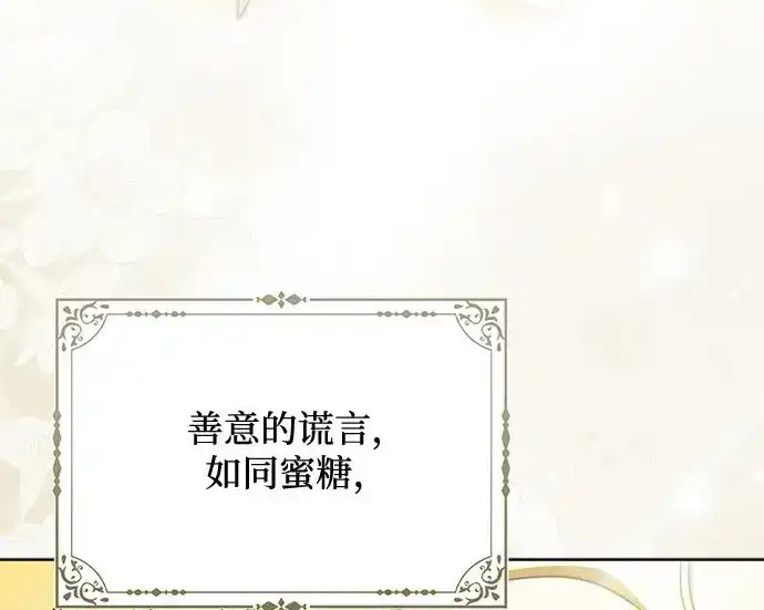 第46话 第192页