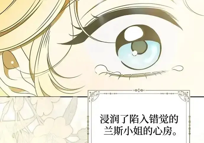 第46话 第193页
