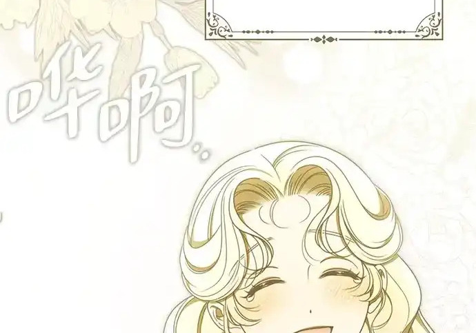 第46话 第194页