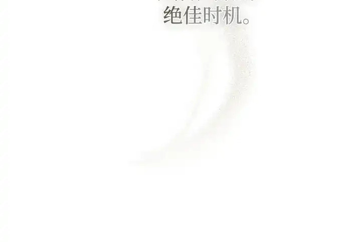 第46话 第198页