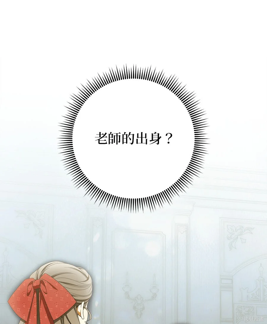 第53話 第1页