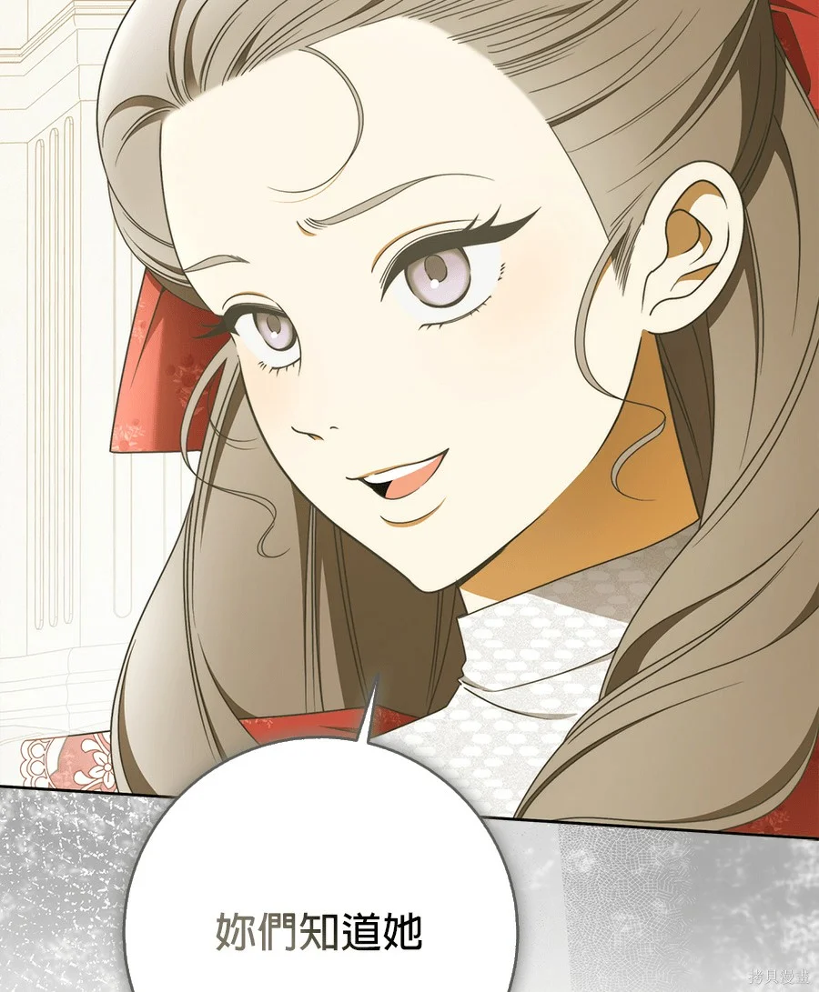 第53話 第11页