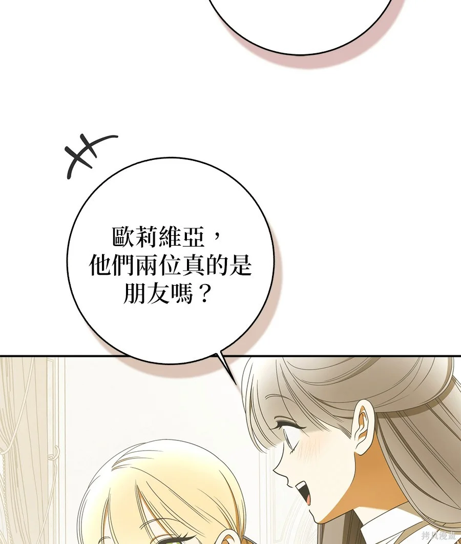 第53話 第29页
