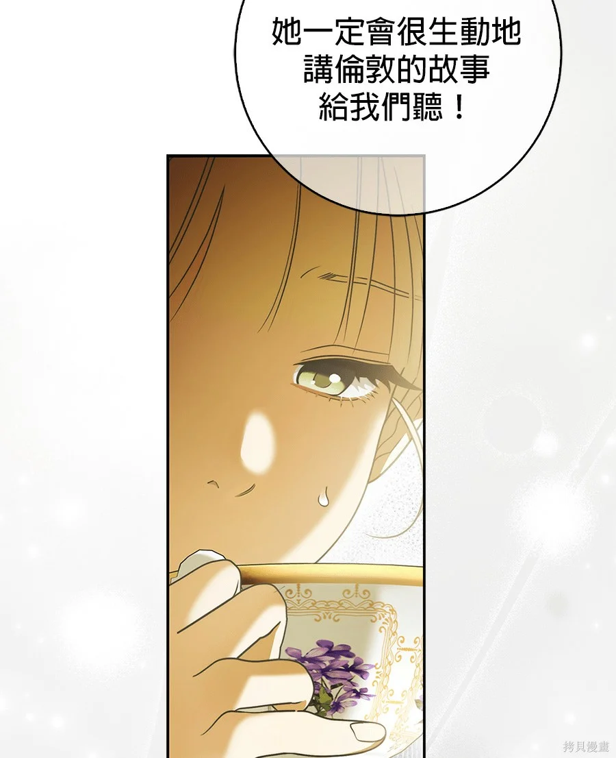 第53話 第36页