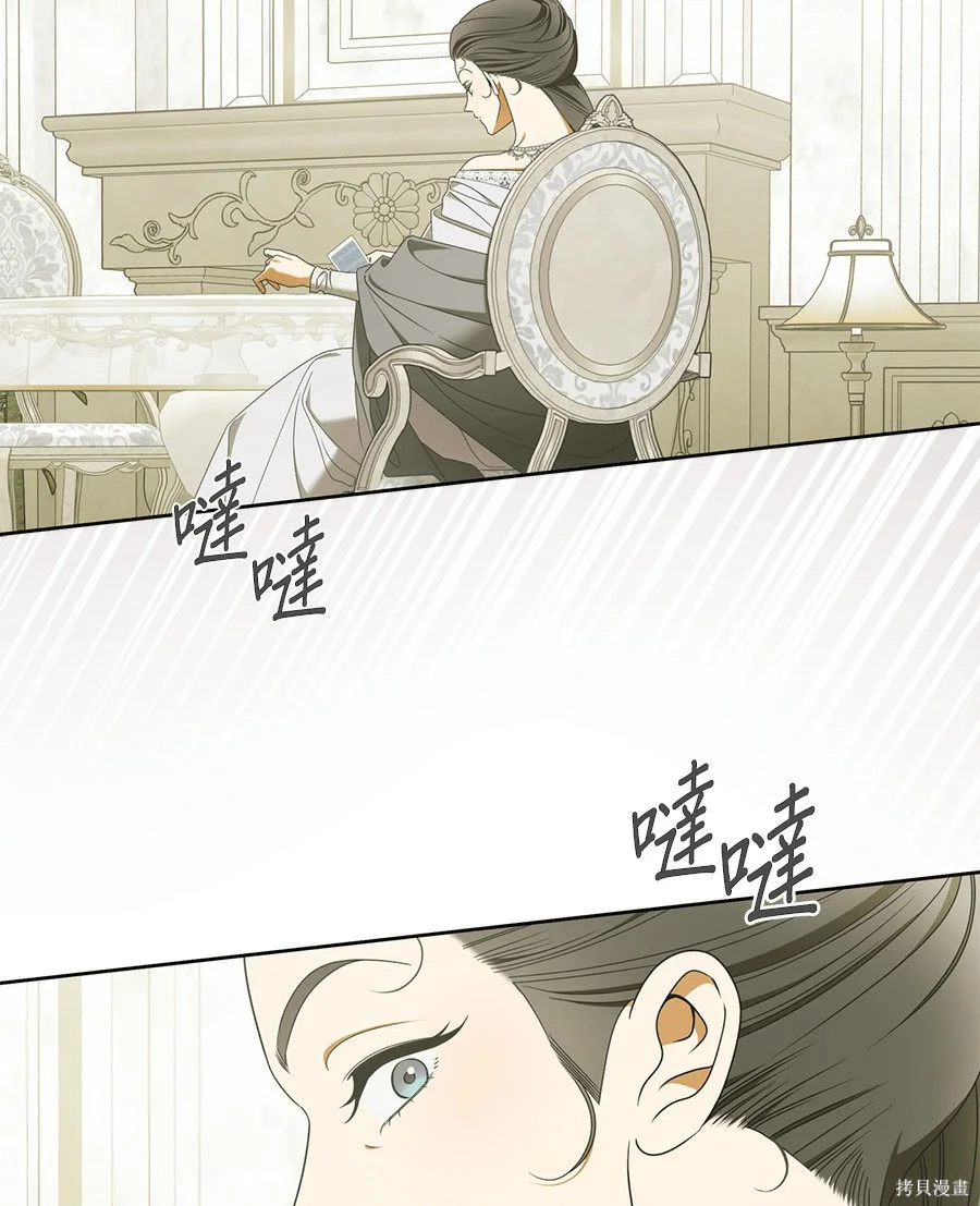 第53話 第40页