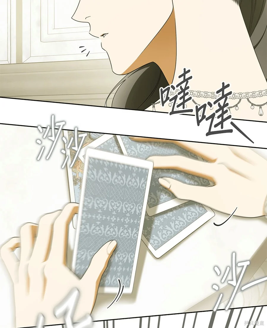 第53話 第41页