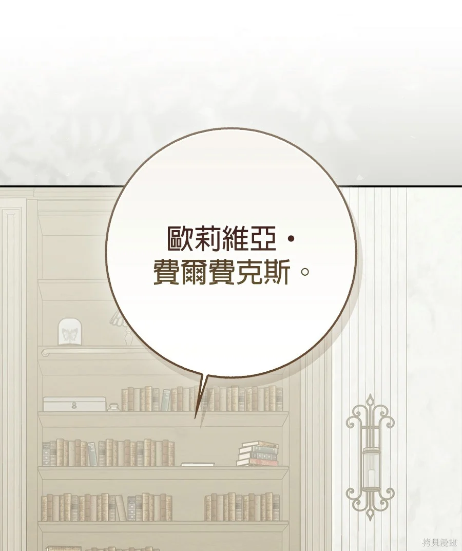 第53話 第60页