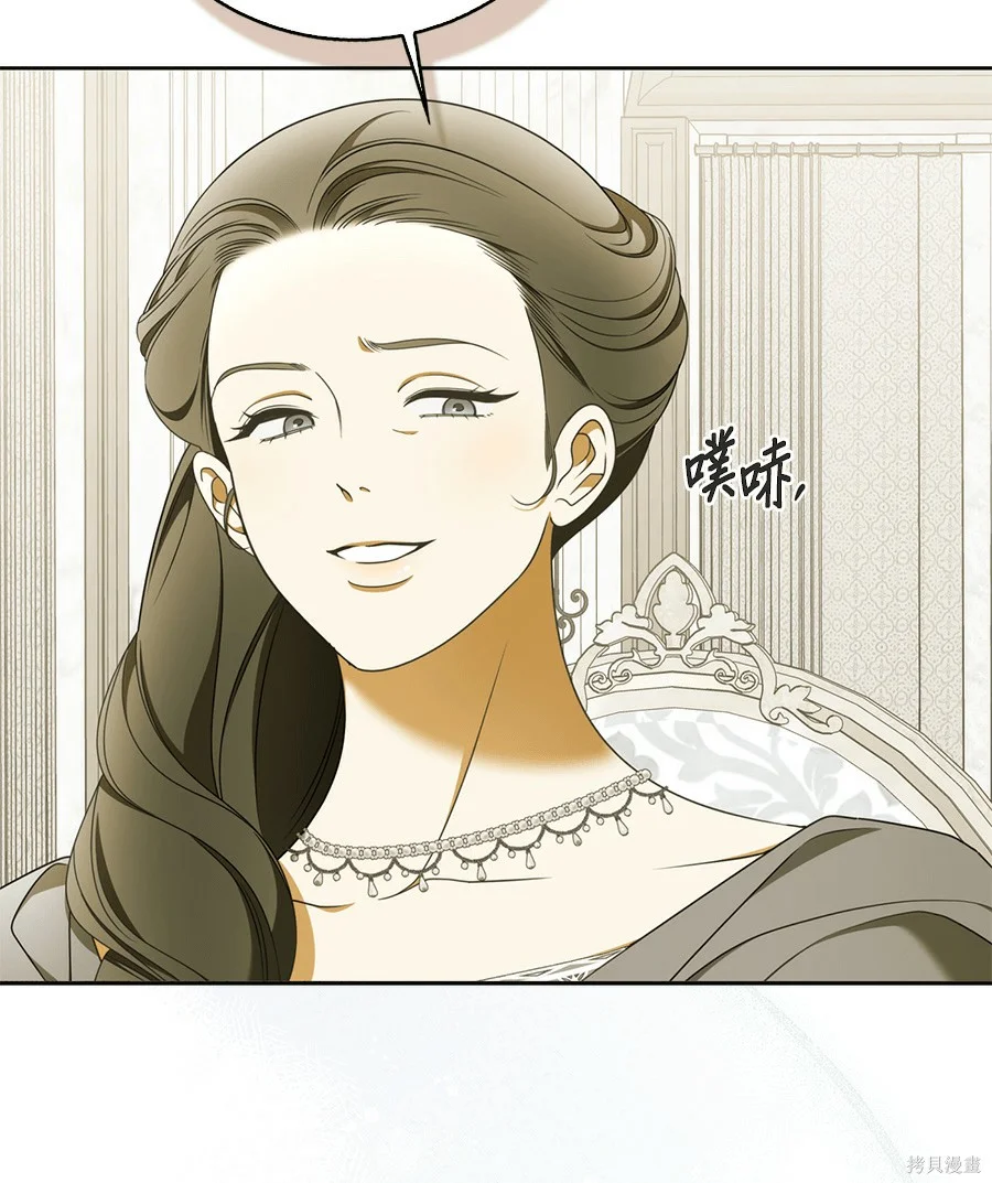 第53話 第65页