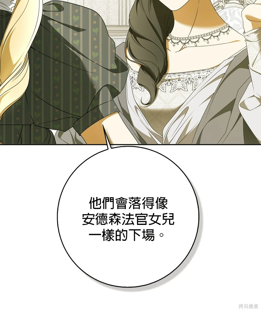 第53話 第75页