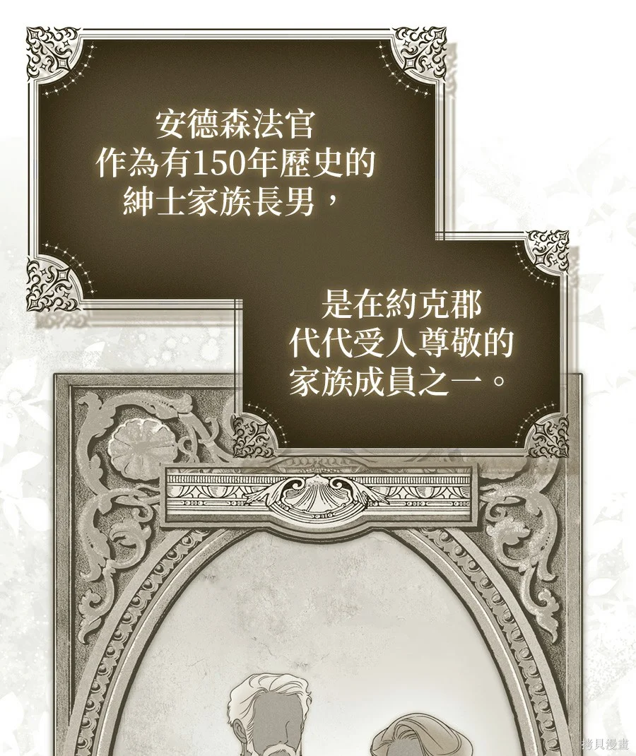 第53話 第76页