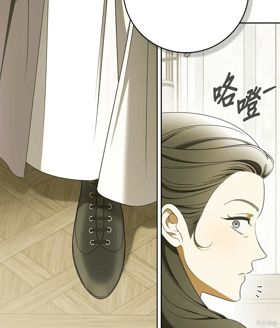 第53話 第97页