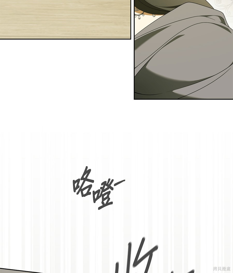 第53話 第98页