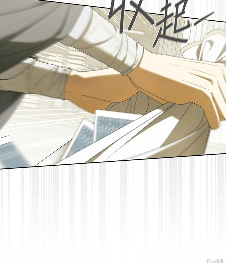 第53話 第99页