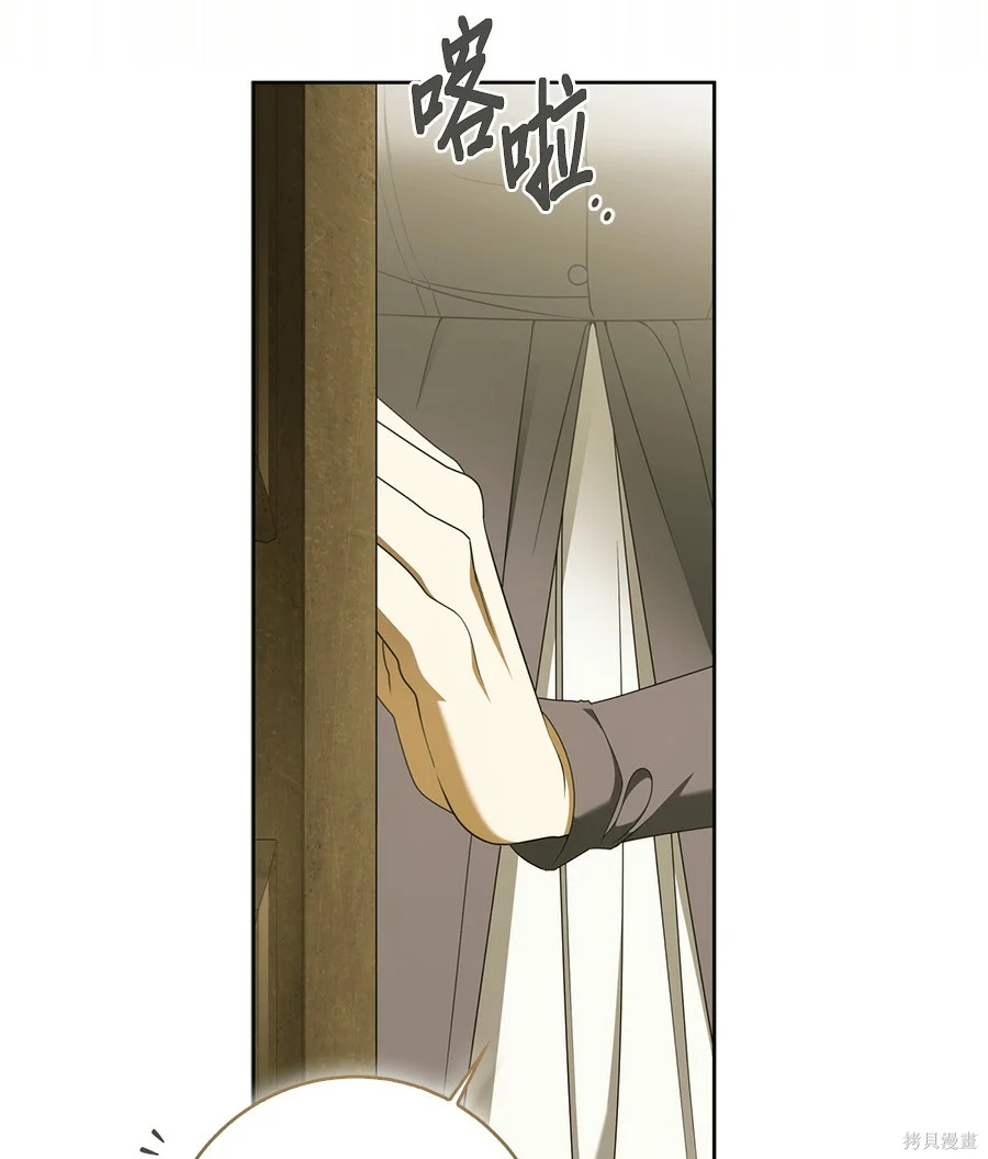 第53話 第100页