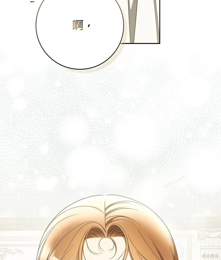 第53話 第101页