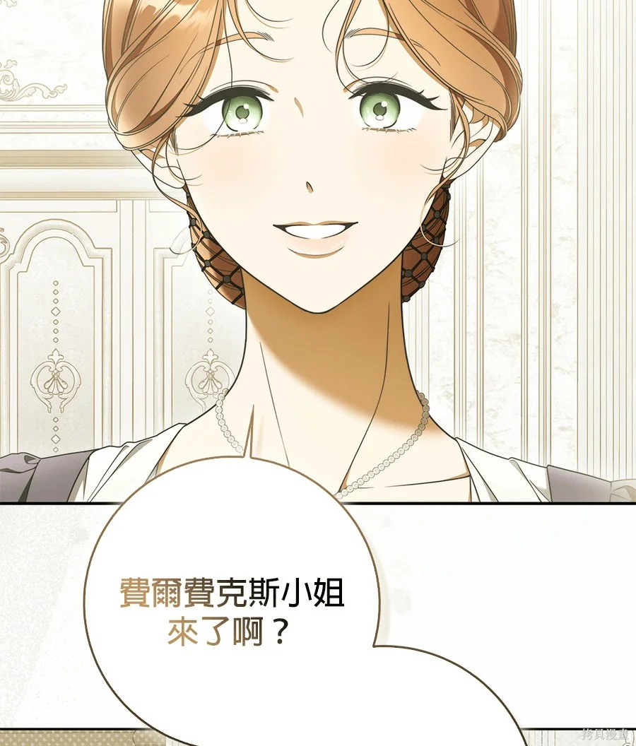 第53話 第102页