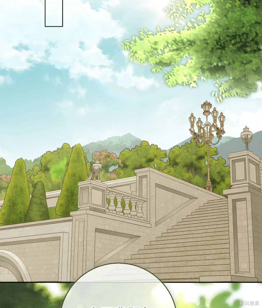 第53話 第105页