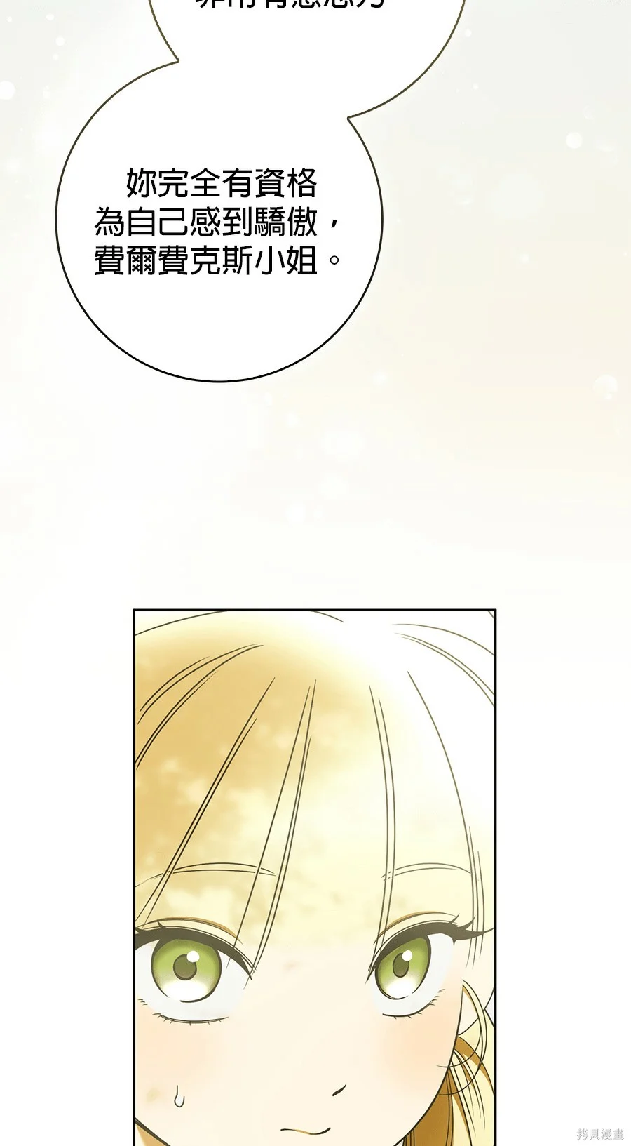 第53話 第109页