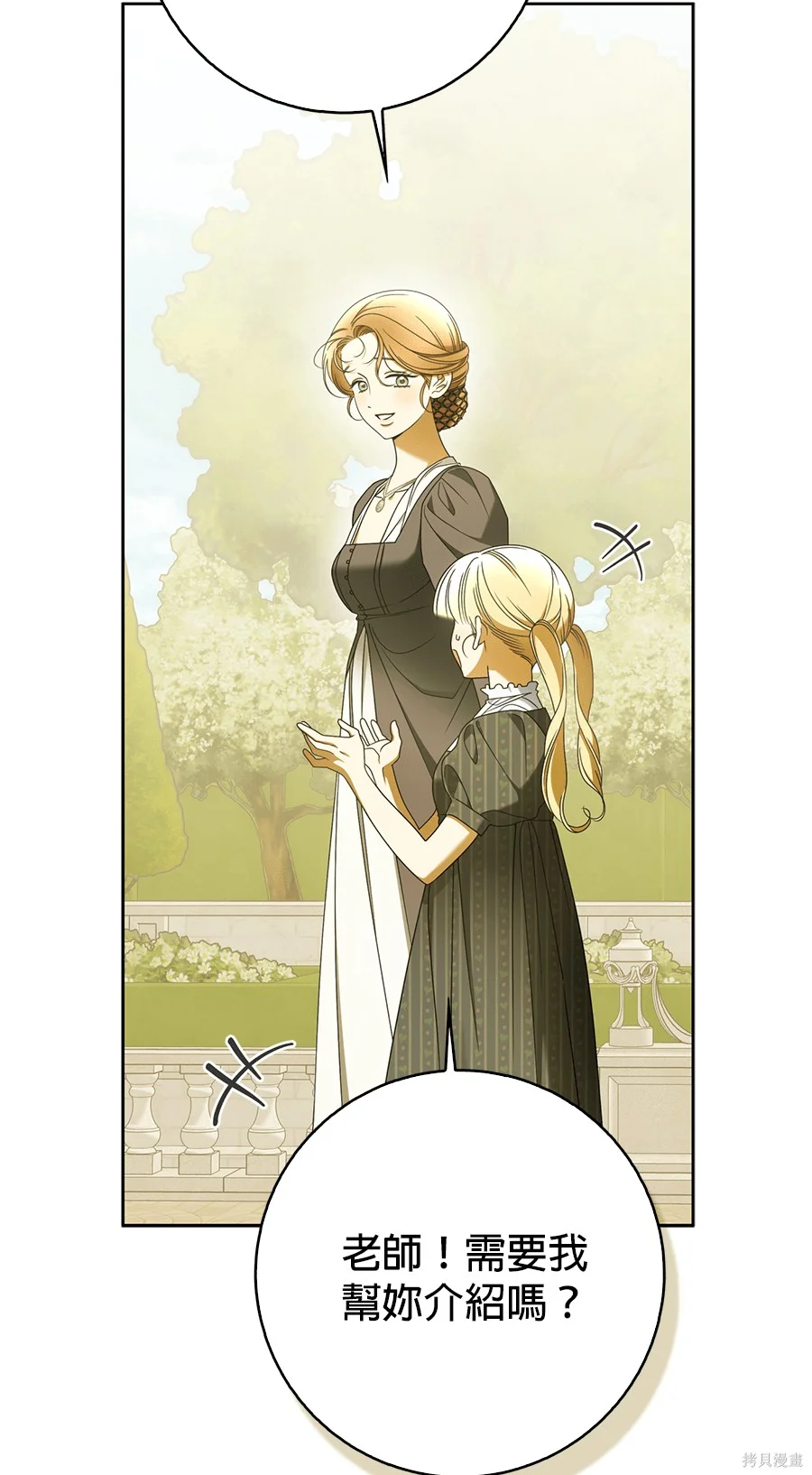 第53話 第115页