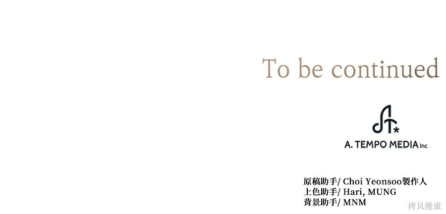 第53話 第119页