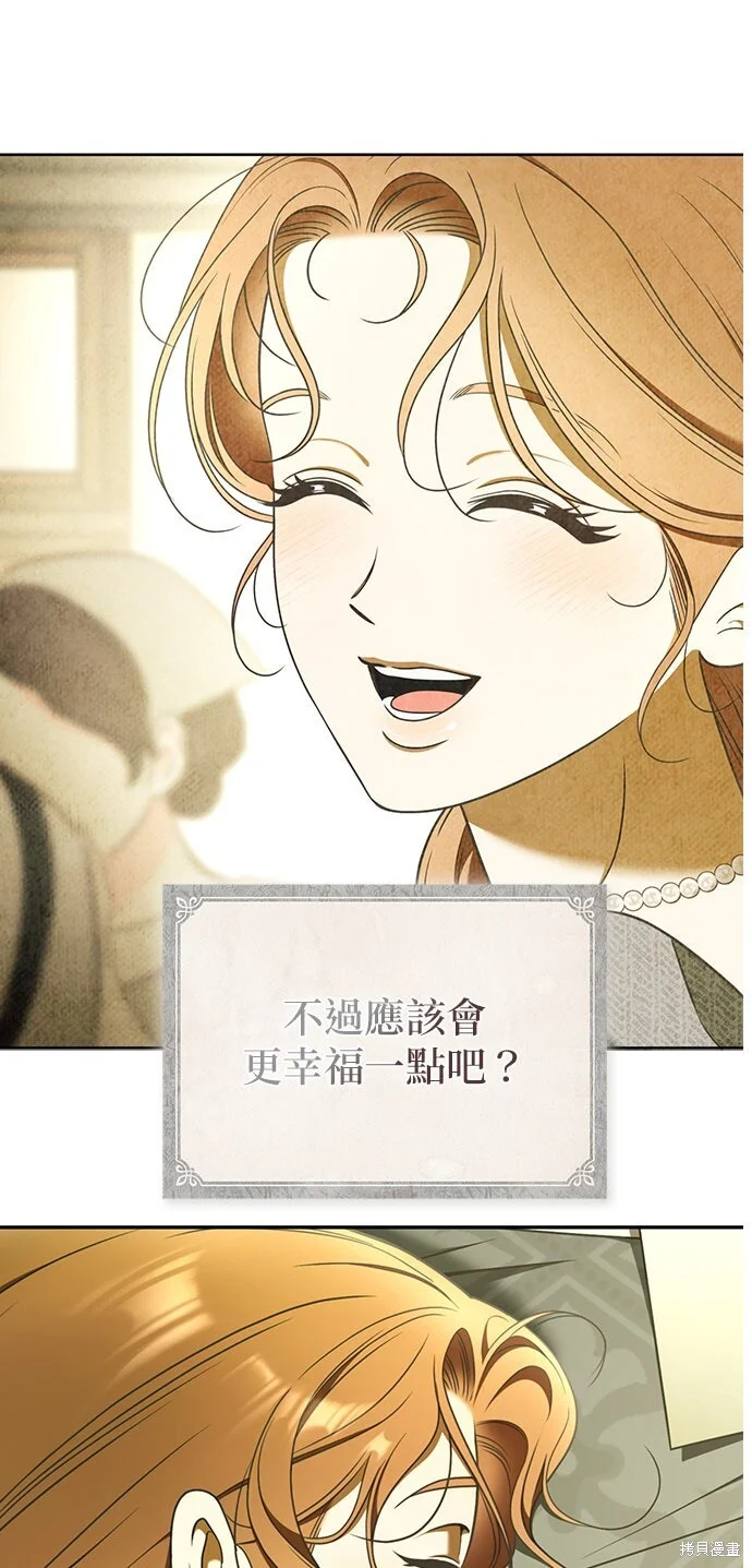 第23话 第9页
