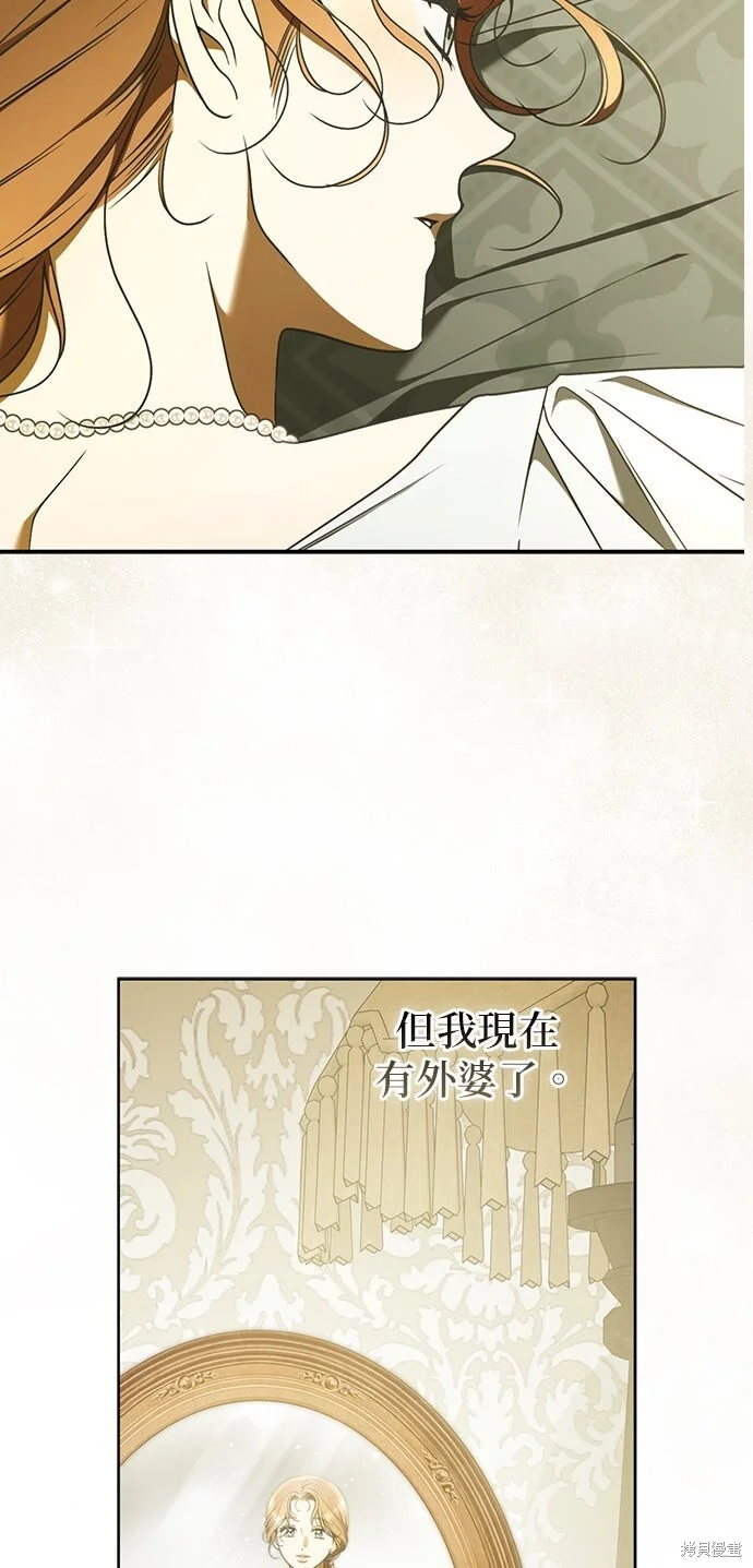第23话 第10页