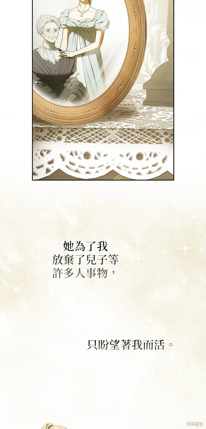 第23话 第11页