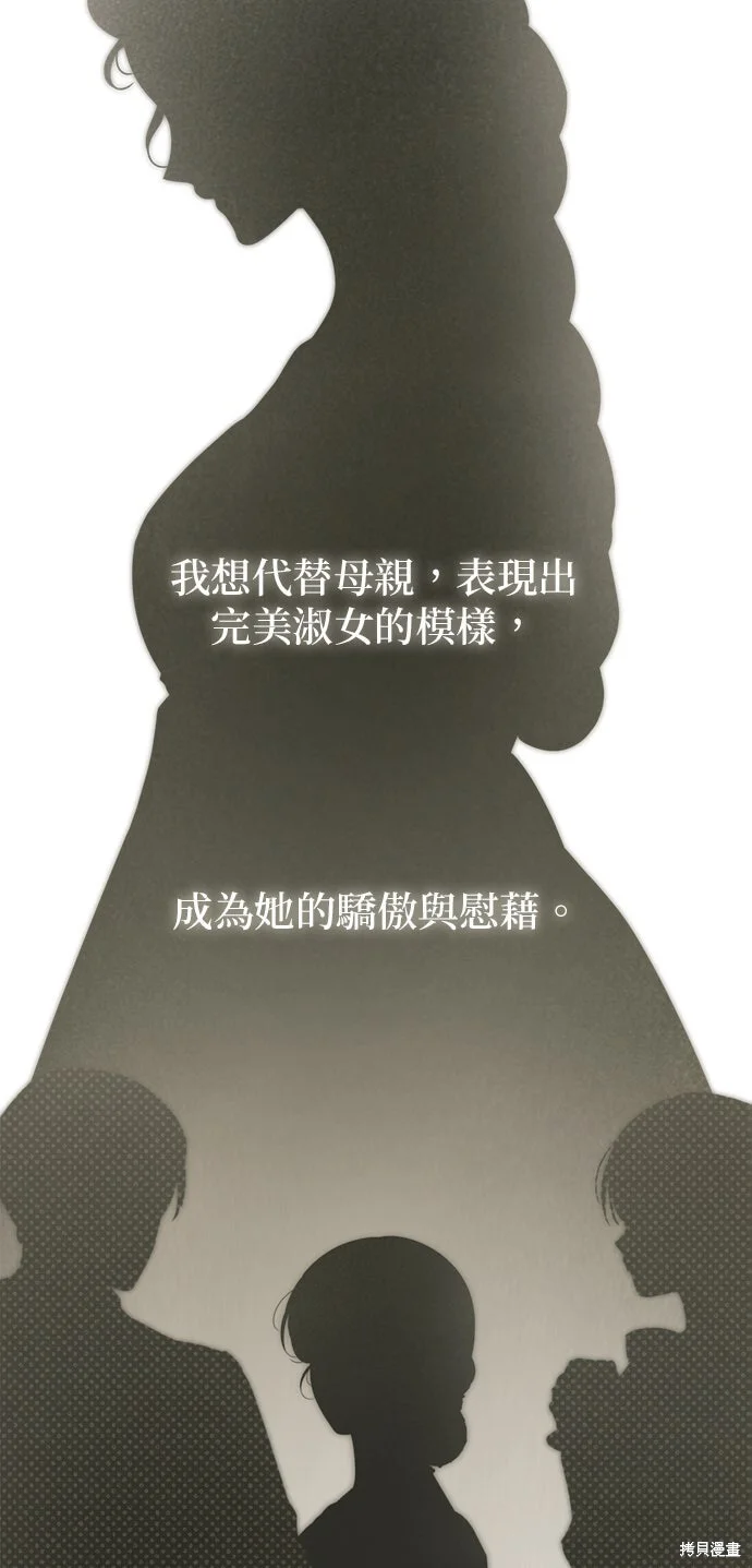 第23话 第13页