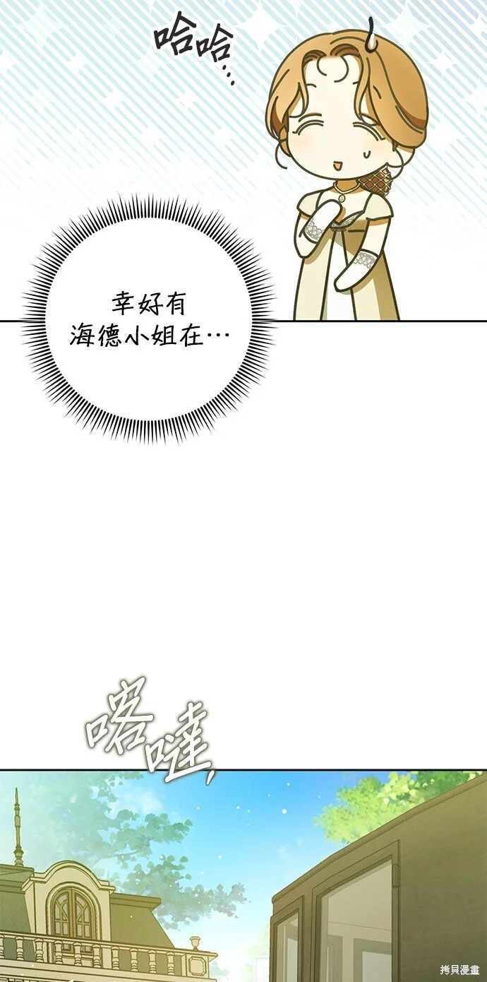 第23话 第37页