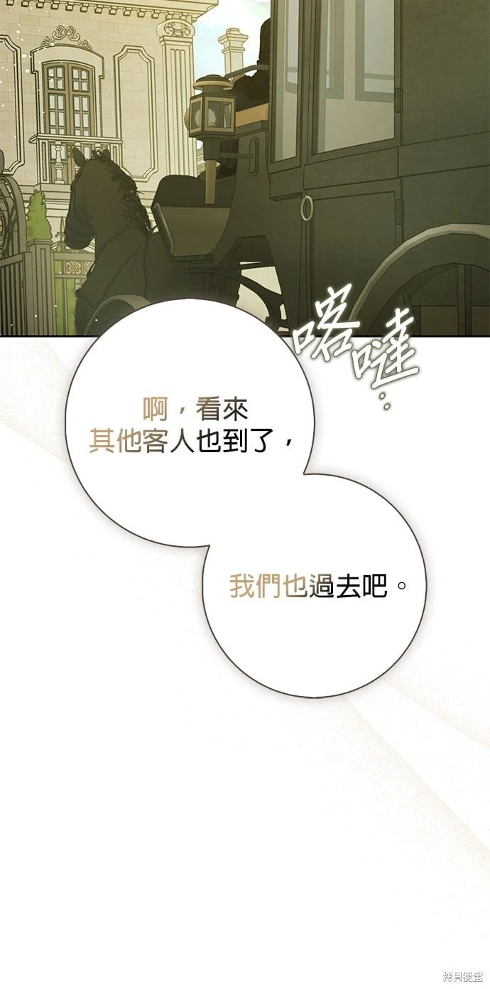 第23话 第38页