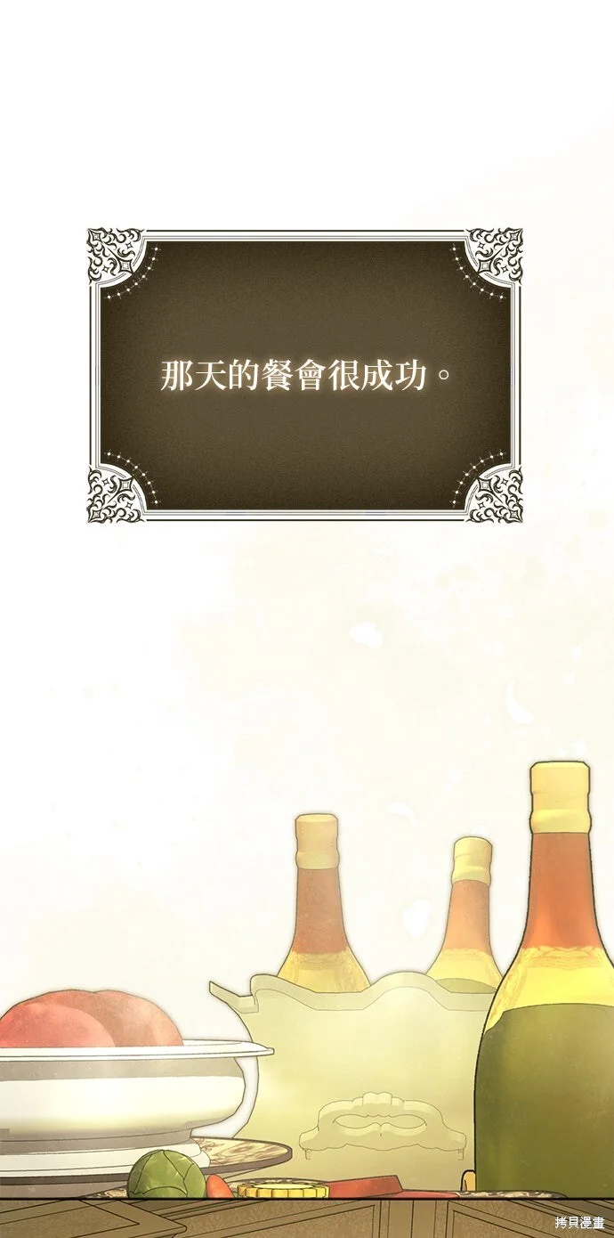 第23话 第39页