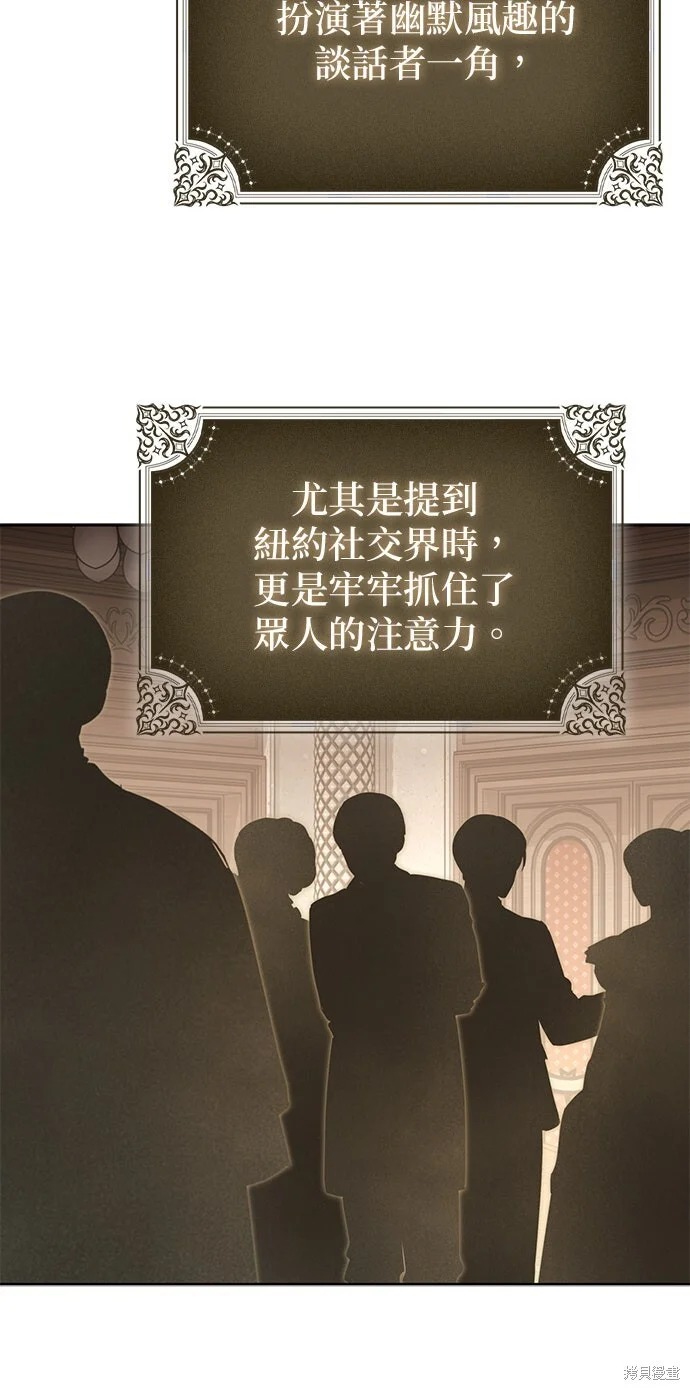 第23话 第41页