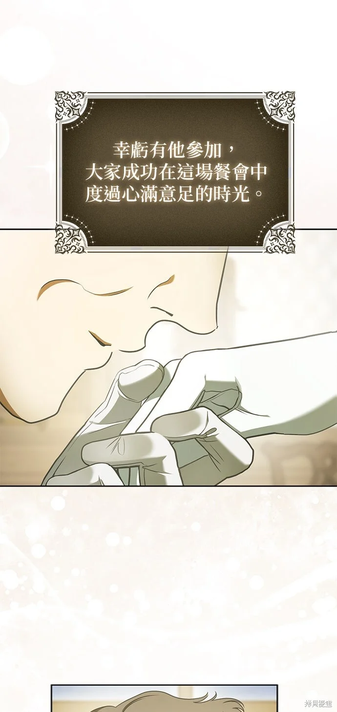 第23话 第44页
